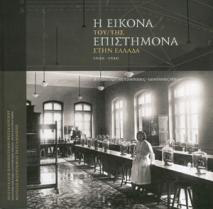 ekdoseis_ektheseis-7