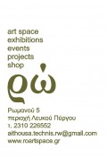RO logo