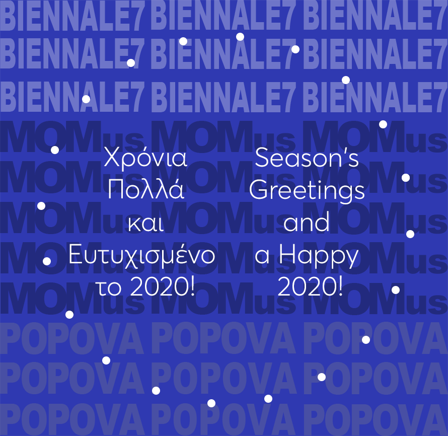 christmascardmomus2020_5