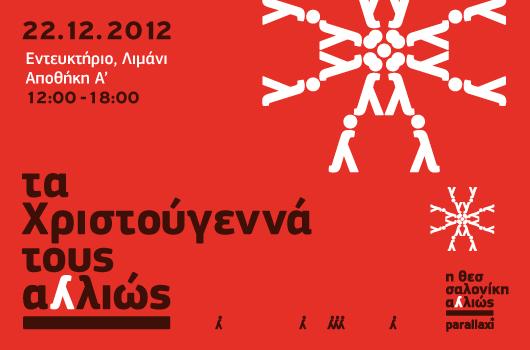 μεγένθυση