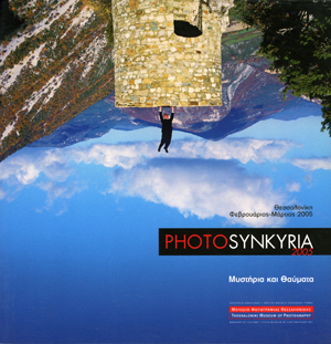 Photosynkyria 2005 / 17th International Photography Meeting. Mysteries and Miracles