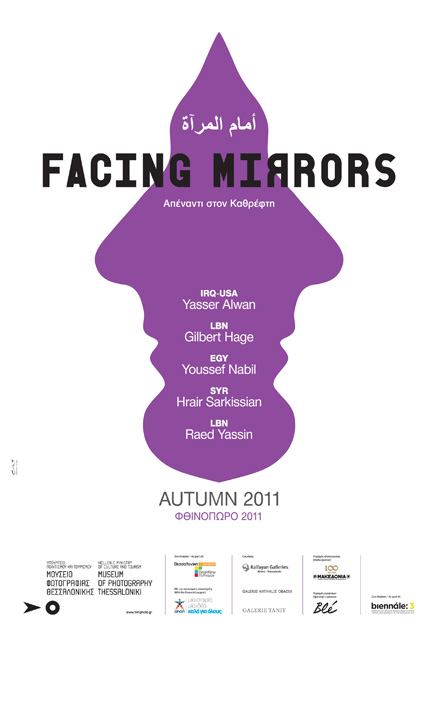 Facing Mirrors