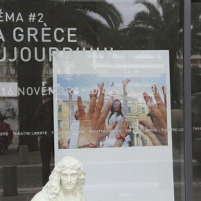 (Ελληνικά) Φωτογραφίες του Σπύρου Στάβερη. Η Ελλάδα Σήμερα