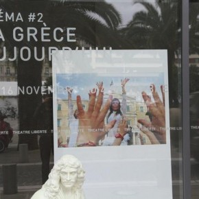 Φωτογραφίες του Σπύρου Στάβερη. Η Ελλάδα Σήμερα