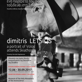 “Dimitris Letsios: A portrait of Volos attends Skiathos”