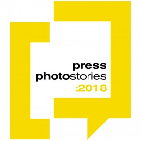 #PRESS_photostories 2018: Διαγωνιστική Έκθεση Φωτορεπορτάζ